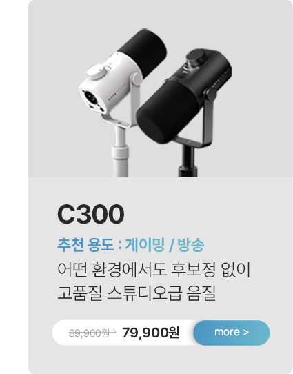 마타스튜디오 C10 콘덴서 방송용 녹음 USB 스탠드 유튜버 마이크 강의 구즈넥 판매처 상세 정보 이미지 3