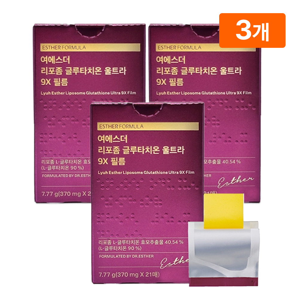 여에스더 리포좀 글루타치온 울트라 9X 필름 370mg 7.77g, 3개 이미지 1