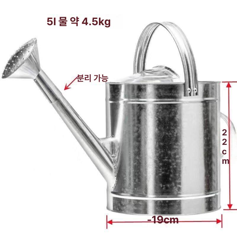 스텐물조리개 양철 물조리 물조리개 스프레이스테인리스 12 원예 5리터 용량 고정 손잡이 노즐 - 상세 이미지 3