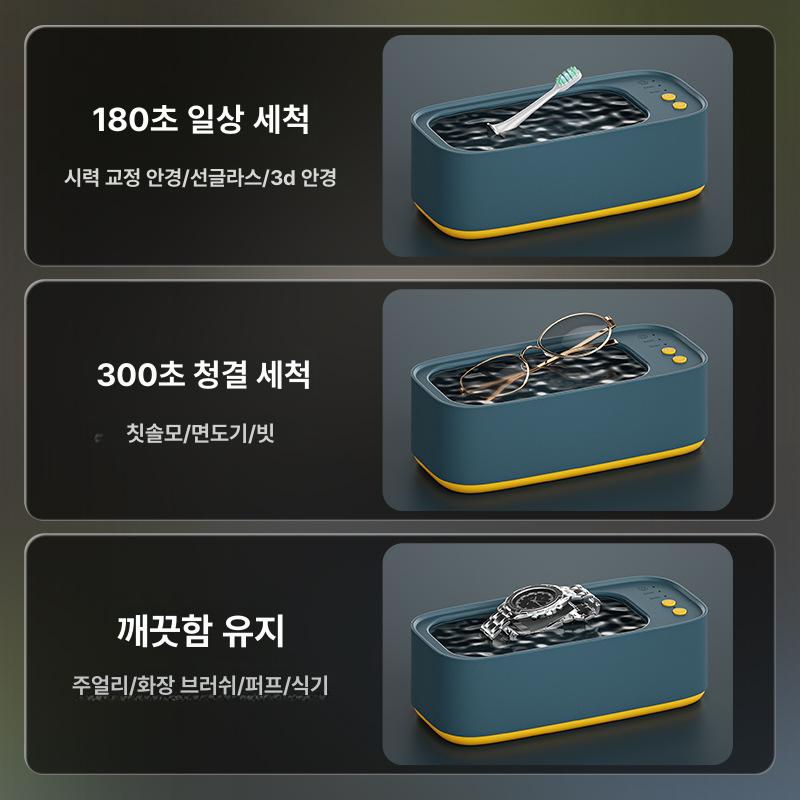 가정용 렌즈 세척기 안경 초음파 클리너 쥬얼리 시계 다용도 ABS 플라스틱 직사각형 핑크 영어 버전 + 16개 국가별 설명서 - 상세 이미지 4