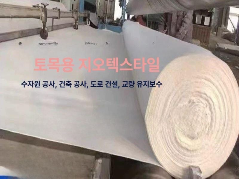 흰색 농사용 부직포 제초 잡초매트 잡초 보온재 보온덮개 못자리 백색 서리방지 마늘 농업용 - 상세 이미지 3