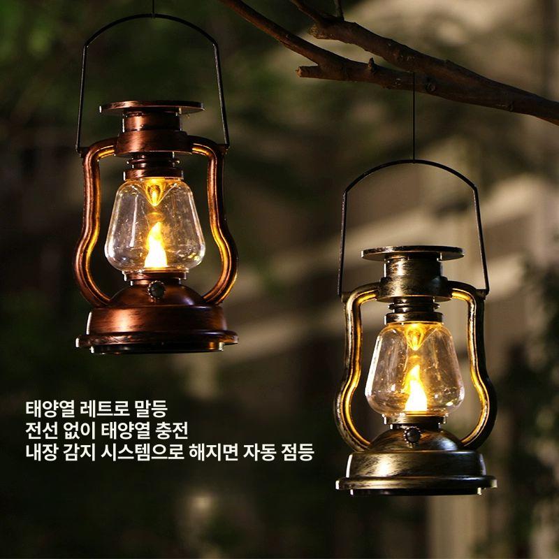 태양광 충전식 호롱불 빈티지 랜턴 라이트 캠핑 텐트 불멍 솔라램프 - 상세 이미지 2
