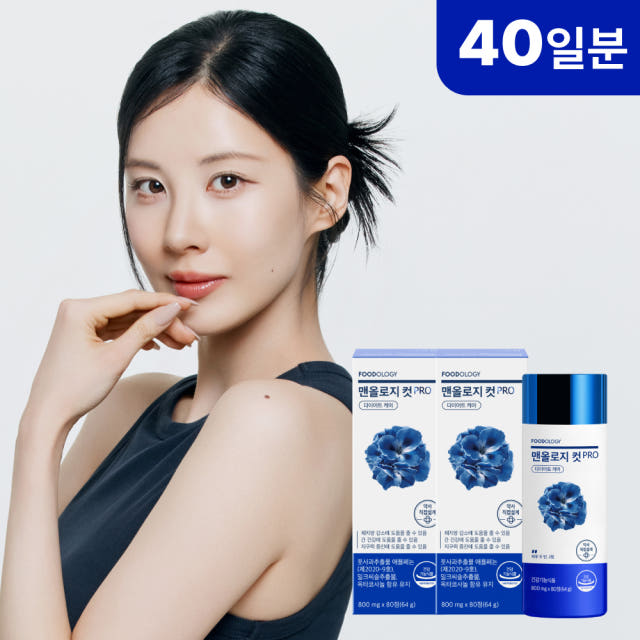 푸드올로지 맨올로지컷 프로 80정 2병 파란통 다이어트 애플페논 체지방
