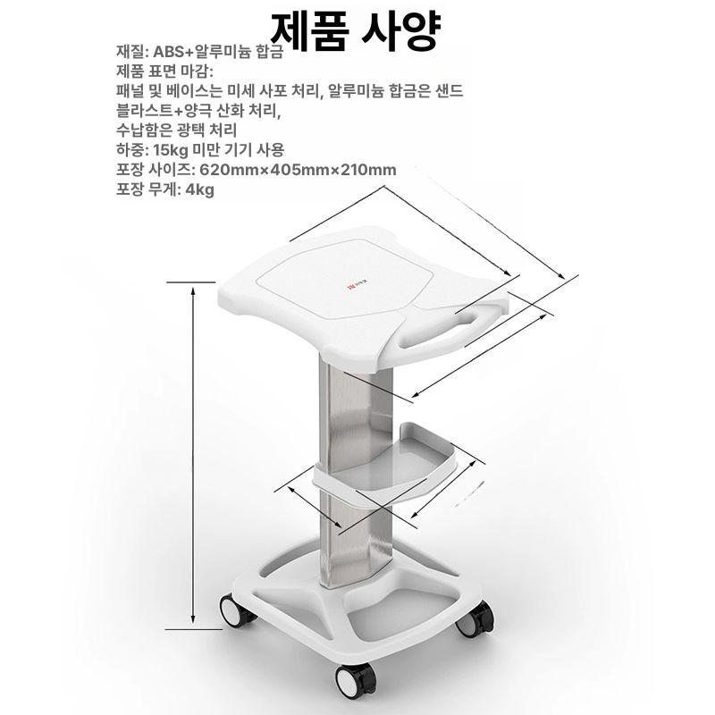 미용기기 수납대 용품 에스테틱 이동식 바퀴형 다용도 스테인리스 스틸 플라스틱 튼튼한 기구 화이트 다용도 기기용 기본구성 38x45x73cm - 상세 이미지 4