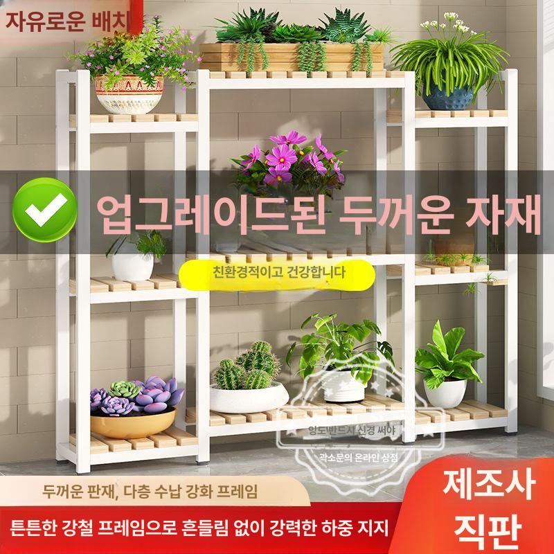 공중식물 행잉플랜트 진열대 꽃집 화분대 행잉선반 식물걸이 식물 - 상세 이미지 5