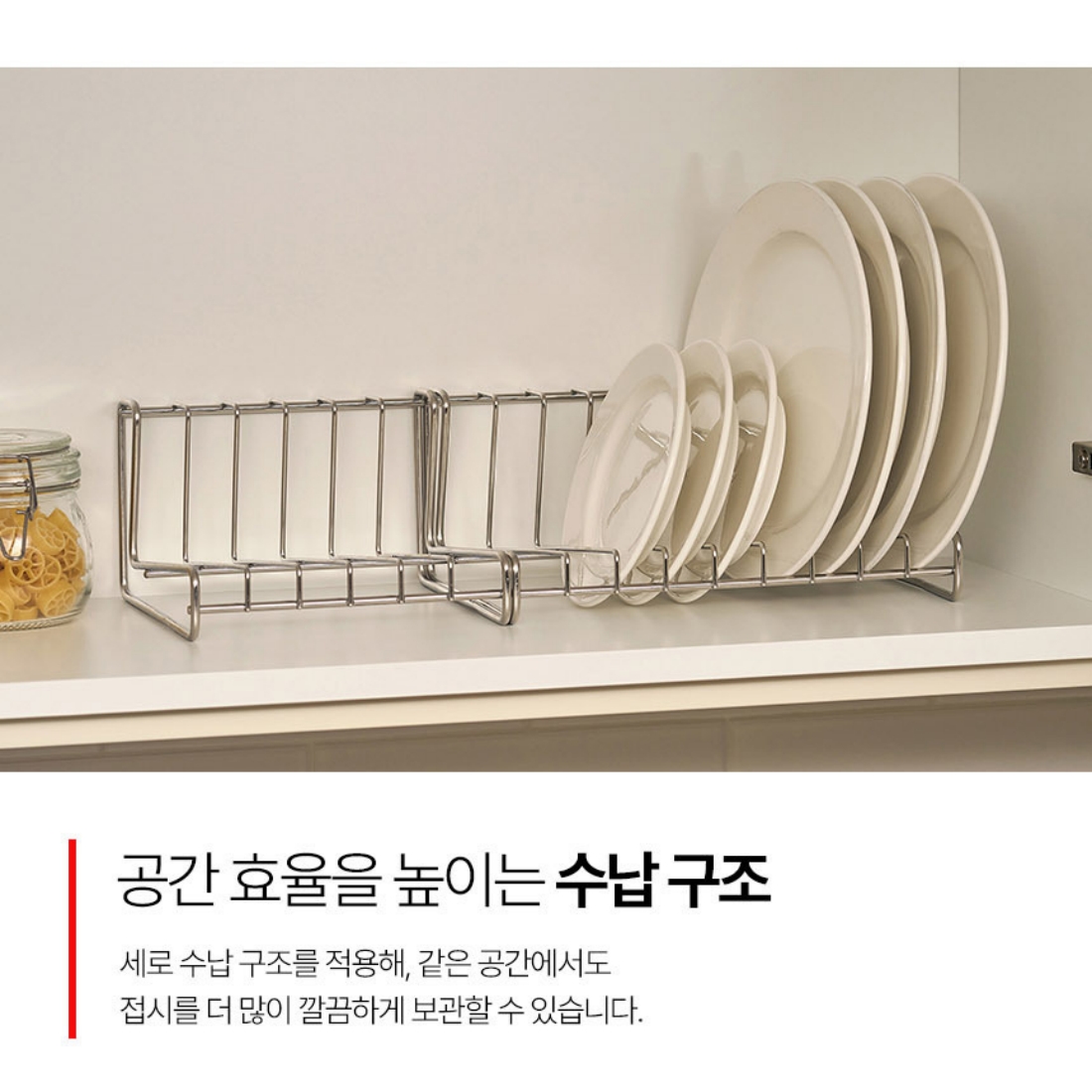 바겐슈타이거 스텐 접시 도마거치대 접시정리대 싱크대 그릇 꽂이 건조대 식탁위정리 이미지 8