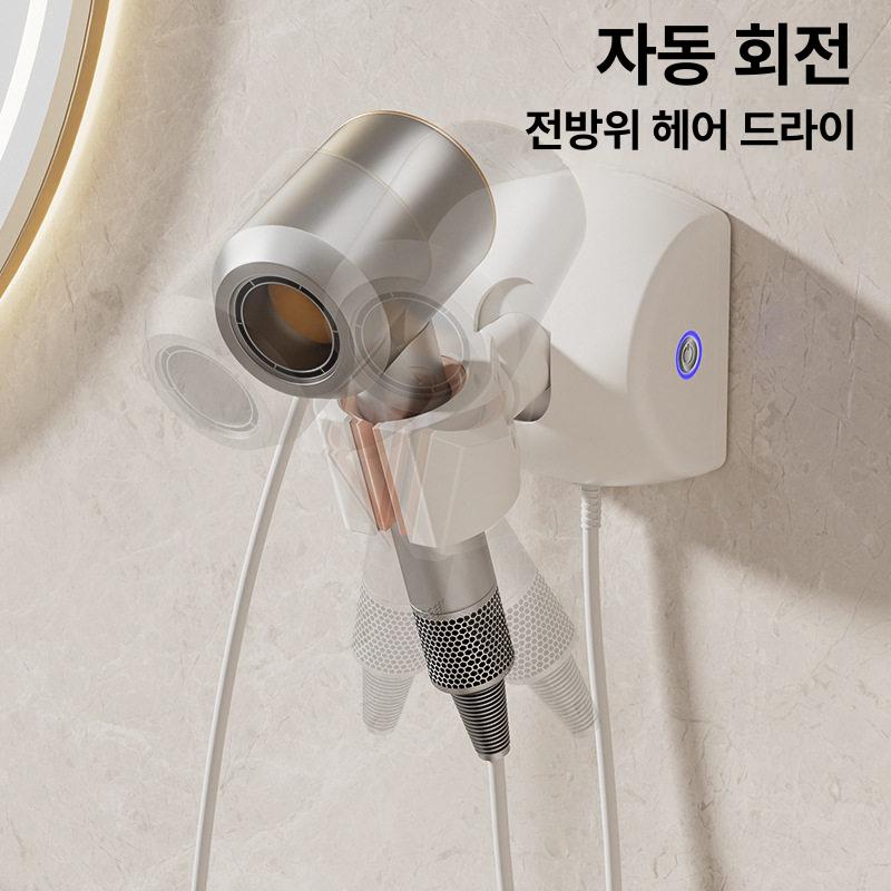 자동 회전 드라이기 선반 두손 해방 머리말리기 무타공 드라이어 거치대 고급형 - 상세 이미지 3