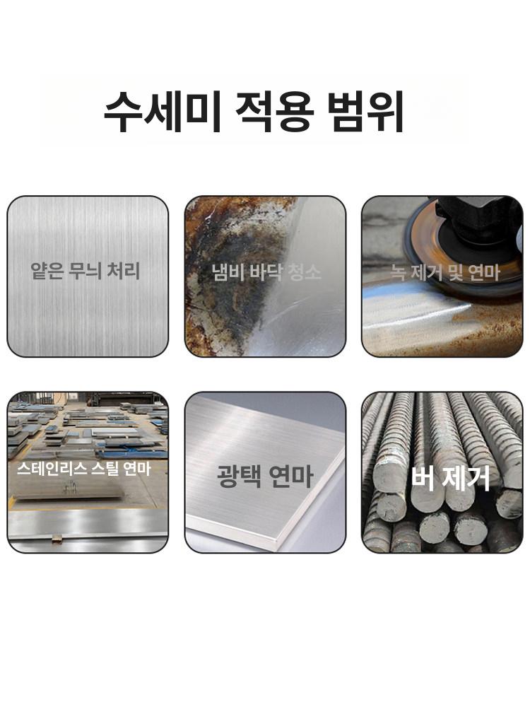 광택사포 원형 5인치 100개 세트 공업 폴리싱 태양연마 샌딩 샌딩기 페파 에어샌딩기 - 상세 이미지 4