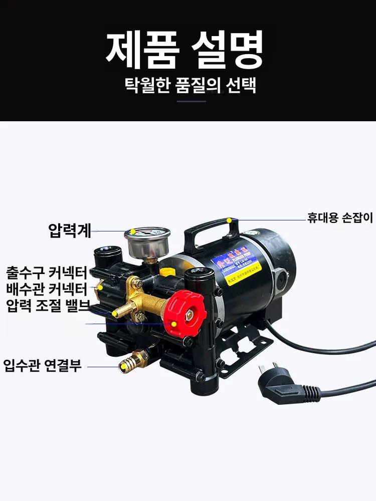 고압 농업용 분무기 220V 강력 모터 휴대용 플런저 물펌프 양수기 다용도 가정용 세차 12v 분무 없음 단일 배터리 - 상세 이미지 3