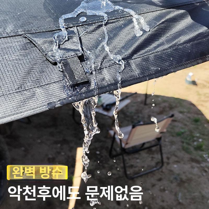 SUV 차량용 무다리 차양막 측면 2m[업그레이드] 4명 - 상세 이미지 4