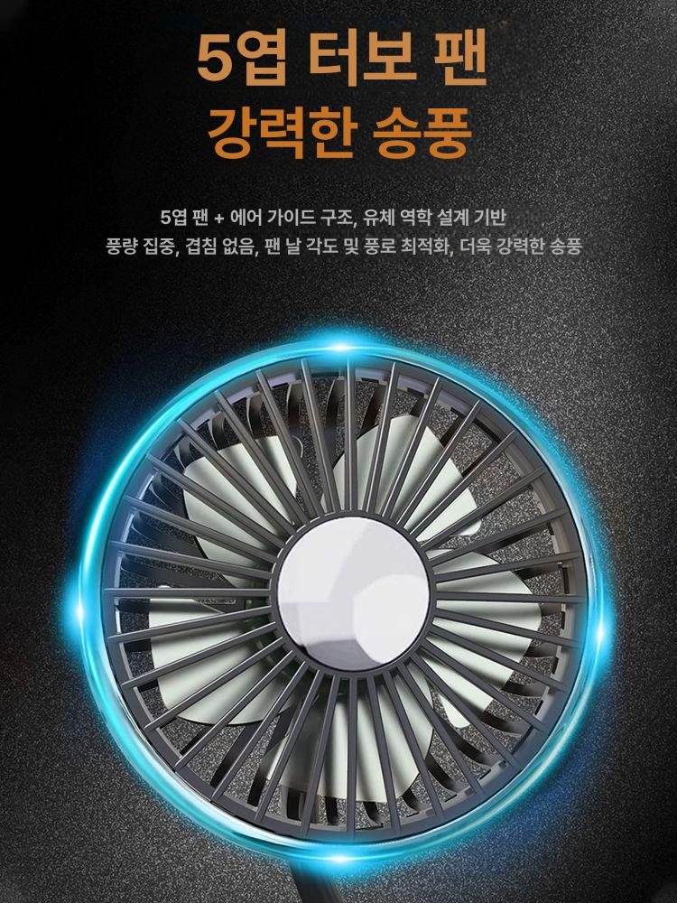 자동차 뒷좌석 선풍기 카큘터 거치형 지게차 서큘터 차량용 usb 플러그 싱글 헤드 뒷좌석 3단 - 상세 이미지 2