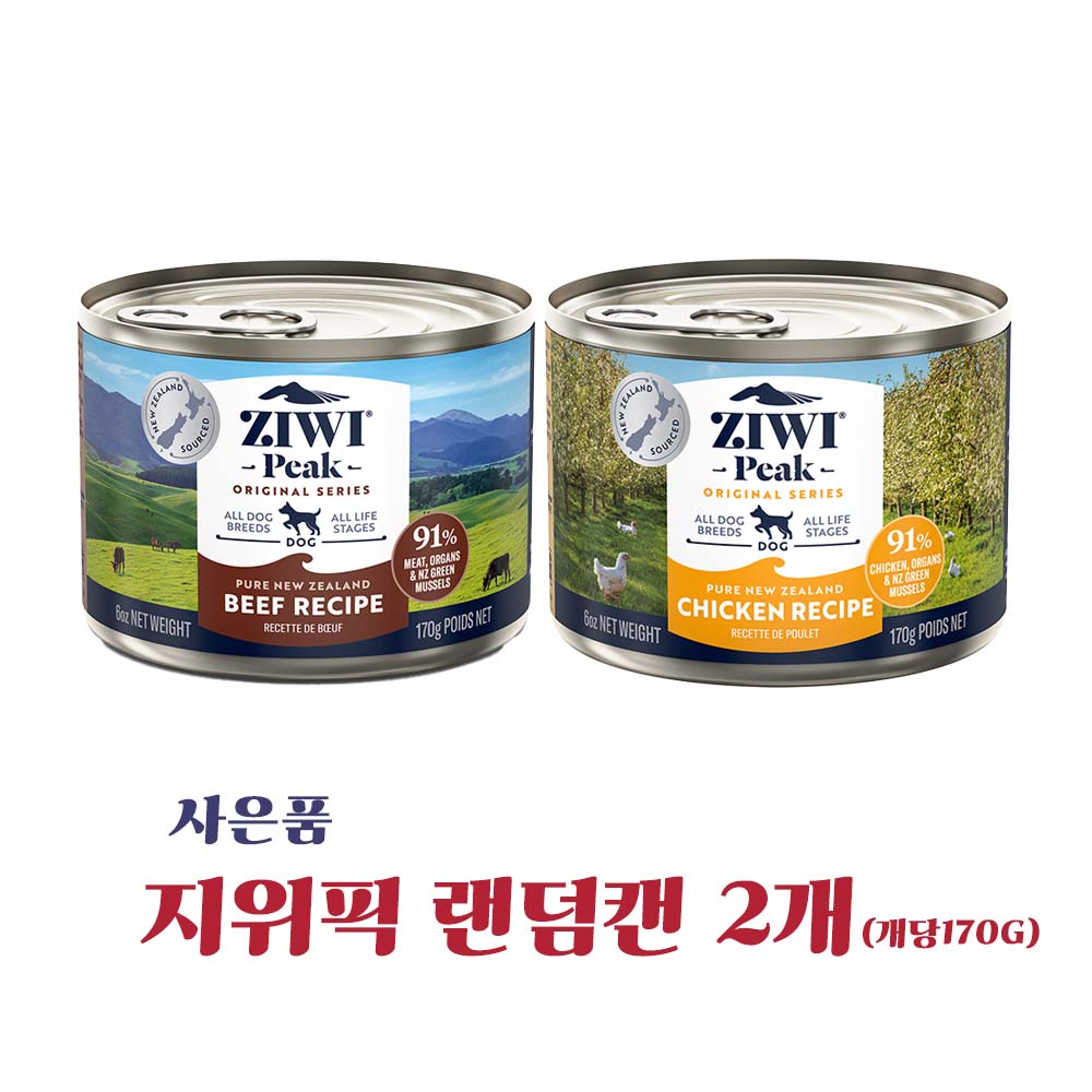 지위픽 오리지널 에어드라이 독 사료 트라이프+양고기, 1kg, 1개 - 상세 이미지 2