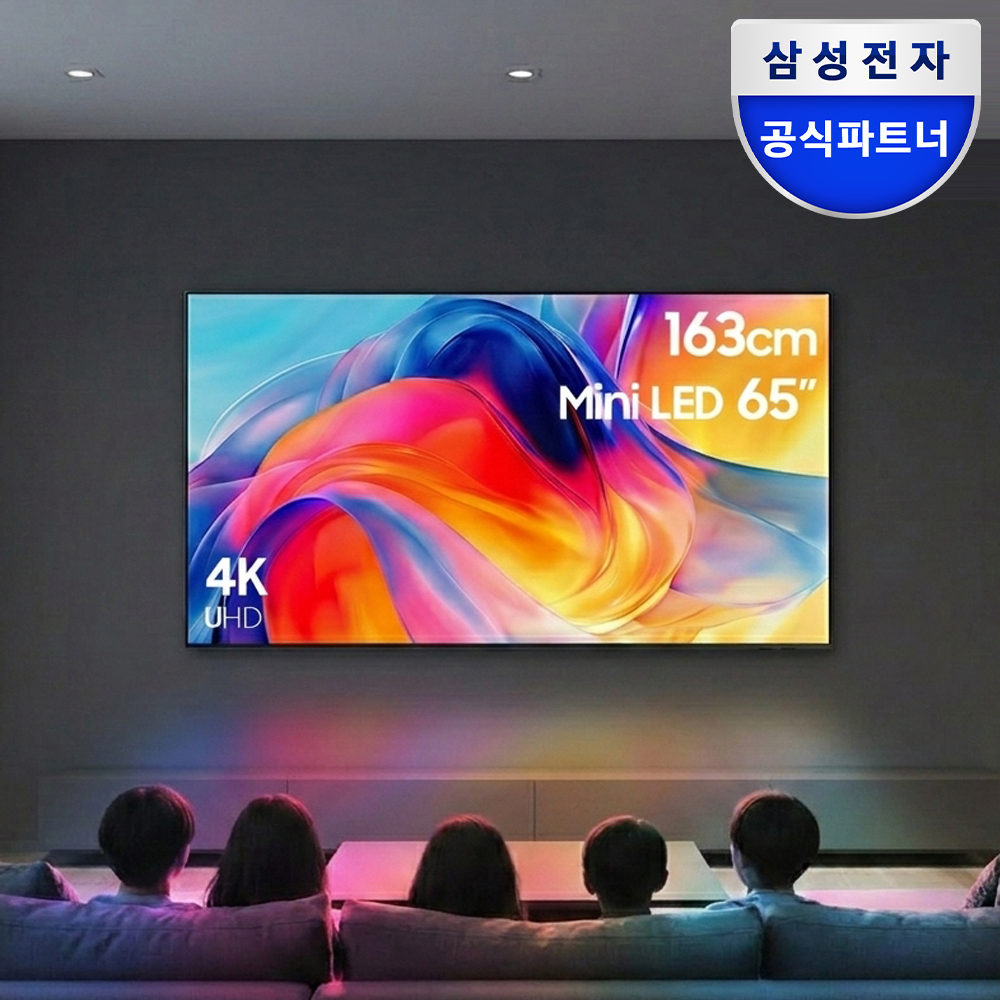 삼성 Mini LED AI TV 163cm(65인치) KU65MH75AFXKR 벽걸이