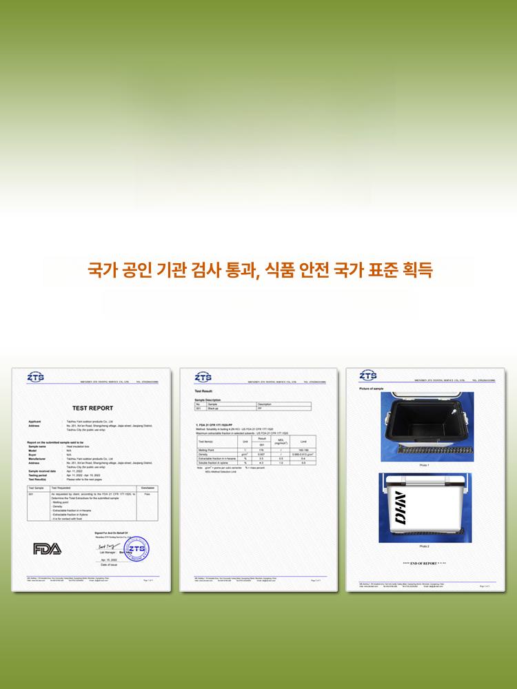 대형 낚시 아이스박스 고성능 장시간 보냉 해동 대용량 선상낚시 캠핑 야외 레저 신선 10L 화이트 냉장고 등급 폼 라이너 1 개 - 상세 이미지 5
