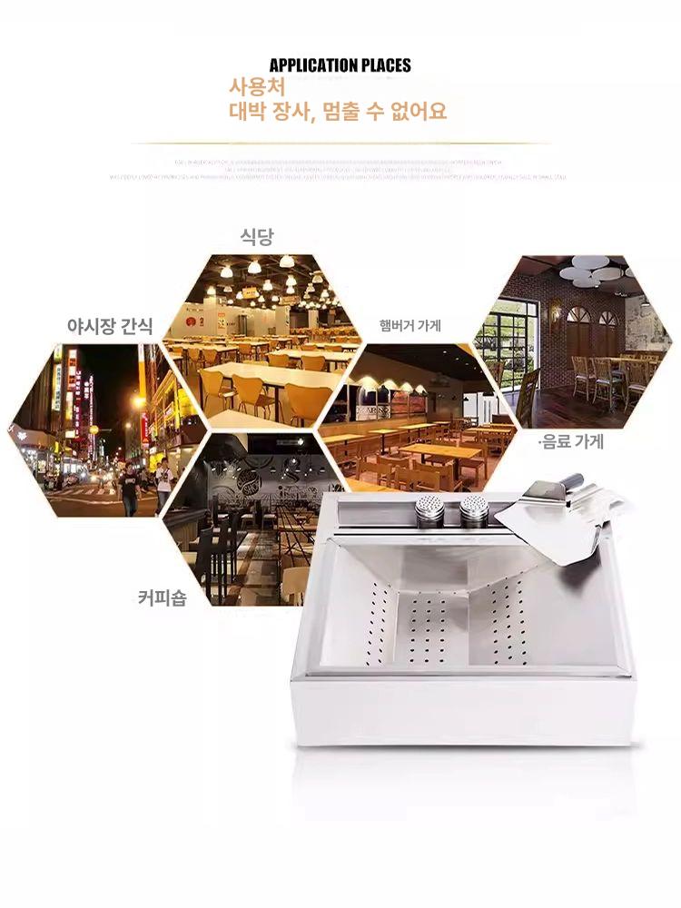 감자튀김 작업대 스테이션 조리대 받침대 선반 채반 거름망 스텐 기름 프라이어 소금 - 상세 이미지 4