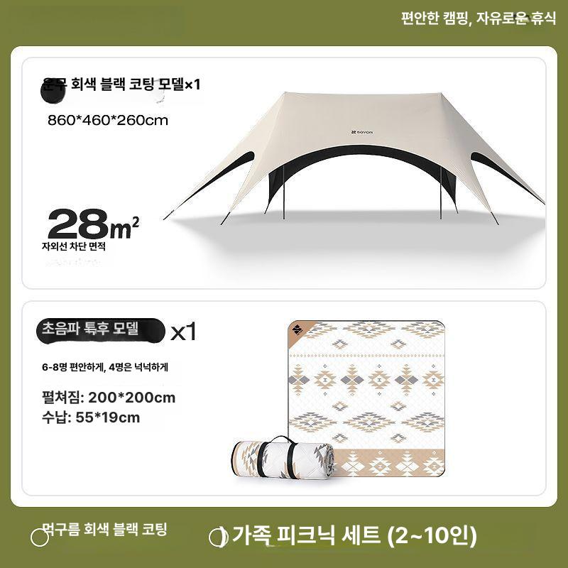 육각 텐트 방수 테이블 의자 세트 야외 차양막 2단계 빠른 설치 2-10인용 기본 이미지 7