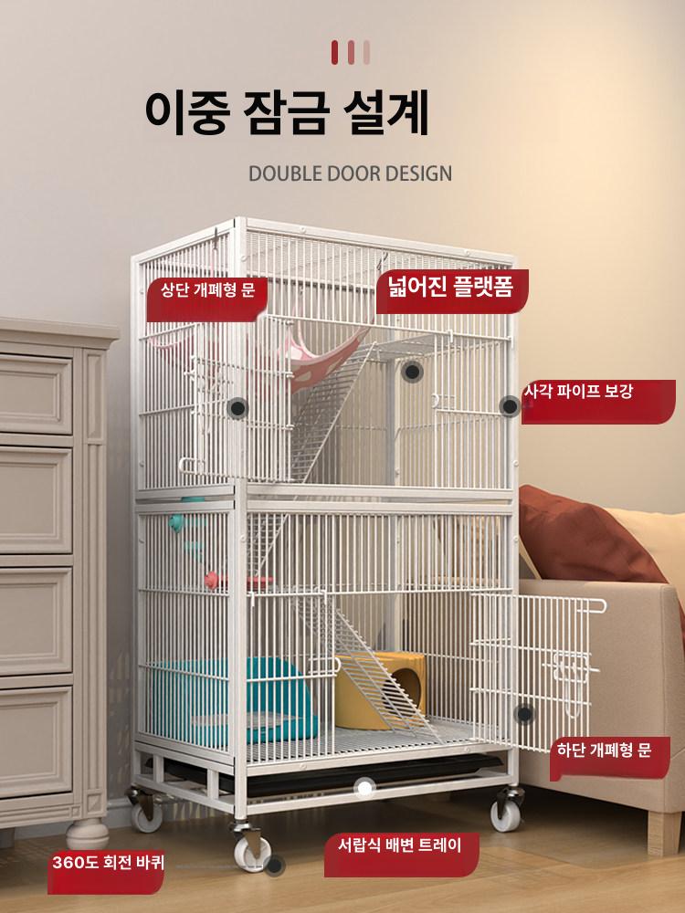 햄스터 케이지 이동식 대형 복층 다람쥐 슈가 글라이더 소동물 사육장 하우스 - 상세 이미지 2