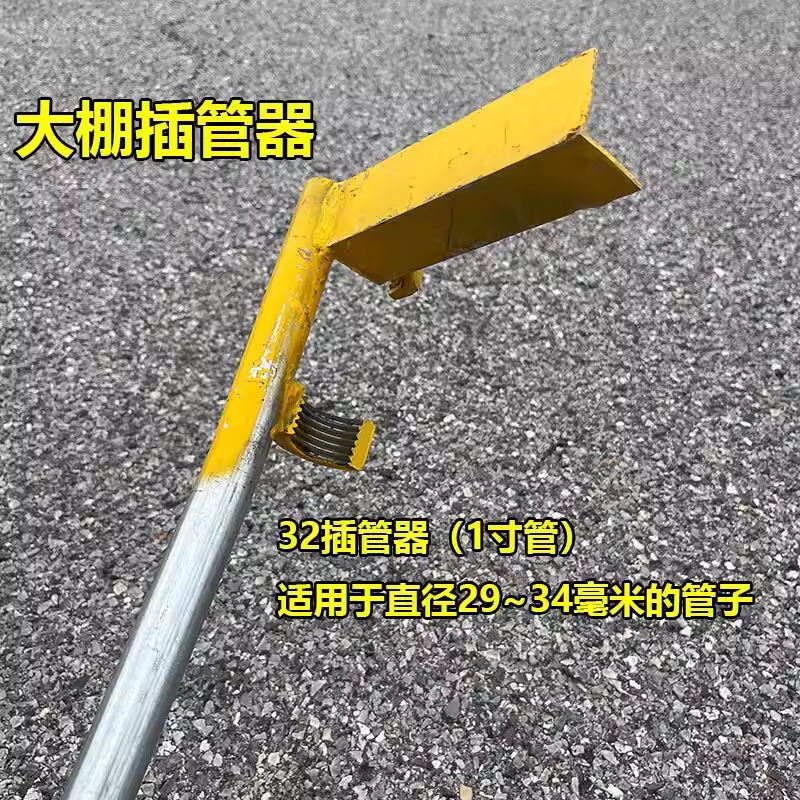 고추 지지대 고춧대 작물 식물 브라켓 봉 말뚝 묘목 - 상세 이미지 4