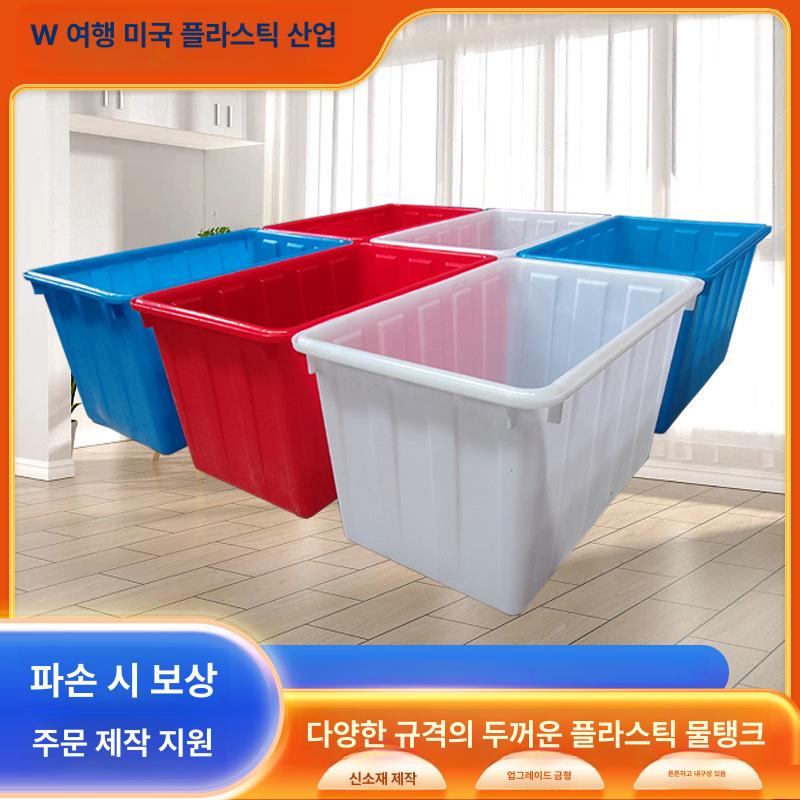 운반용 점보상자 이사짐 튼튼한 고강도 플라스틱 파란색 깊은 사각 바퀴형 이동식 50L [0.9kg]50L화이트:487x343x258 - 상품 이미지
