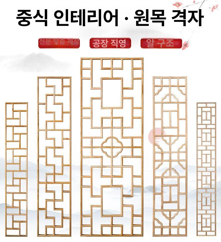 전통창호 창살문 한옥창살 창호문 전통살문 인테리어한옥창 창문 - 상세 이미지 3