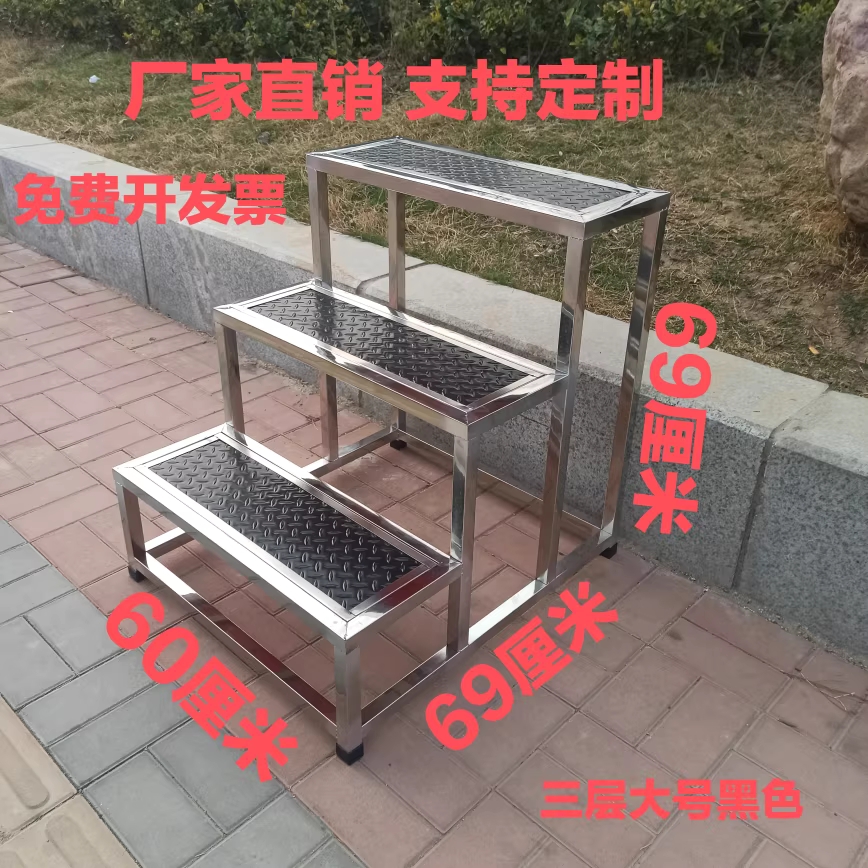 스테인레스 3단 계단 철제 작업 발판 사다리 디딤판 63x69x40 - 상세 이미지 2