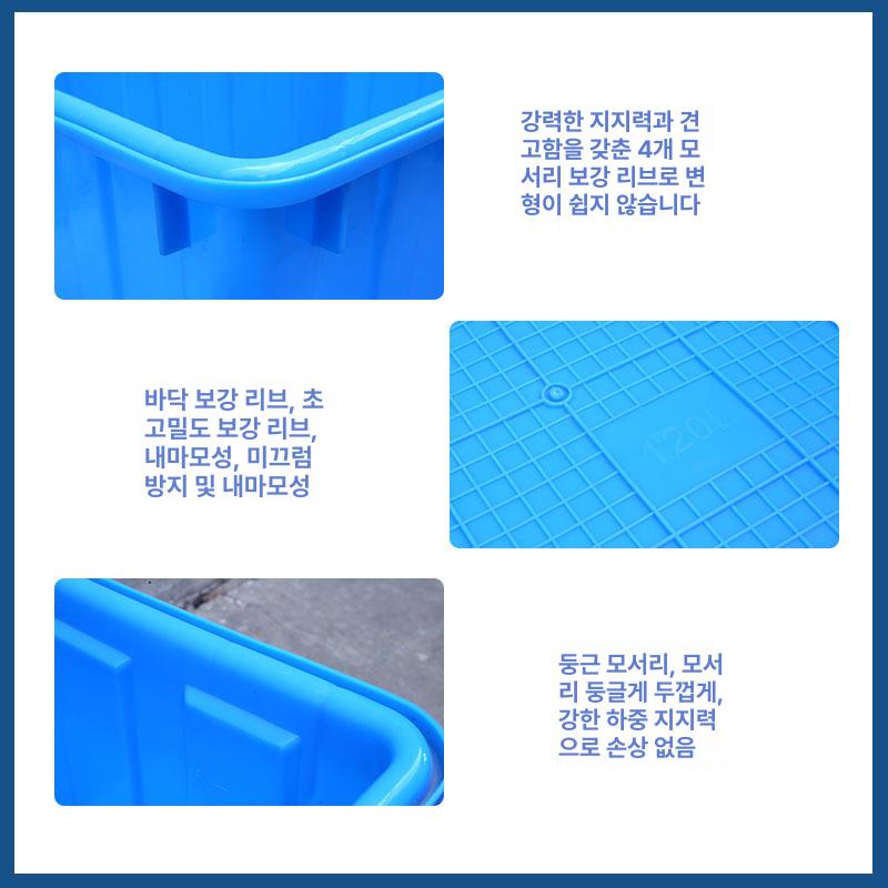 운반용 점보상자 이사짐 튼튼한 고강도 플라스틱 파란색 깊은 사각 바퀴형 이동식 50L [0.9kg]50L화이트:487x343x258 - 상세 이미지 4