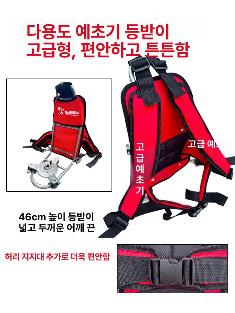 예초기 G5 지게 멜빵 범용 어깨끈 범용 재래식 지게 고급형 내구성 강화 튼튼한 제품 - 상세 이미지 2