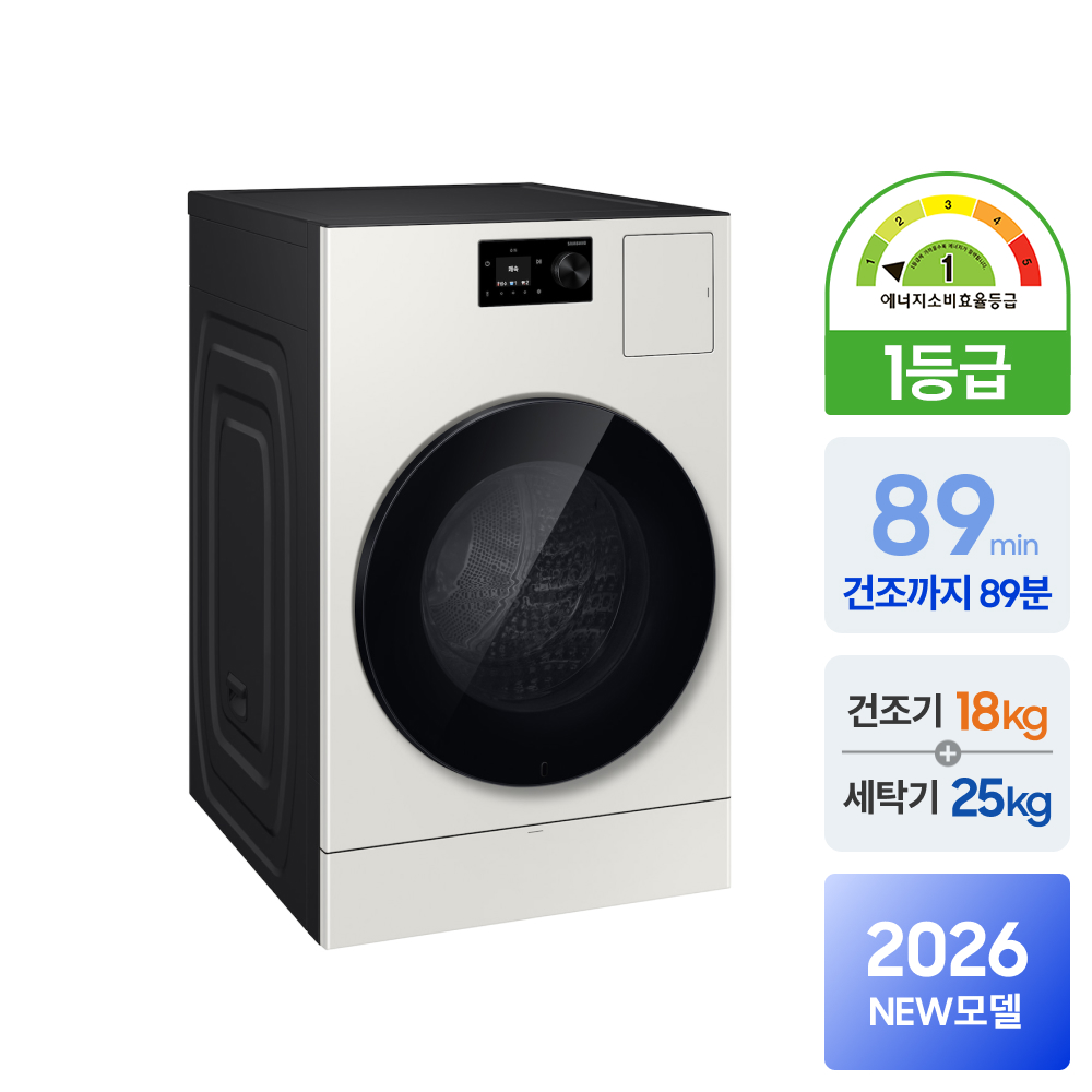 삼성 WD80H25BHY 비스포크 AI콤보 세탁25kg 건조18kg 26년형 일체형 1등급 상품 이미지
