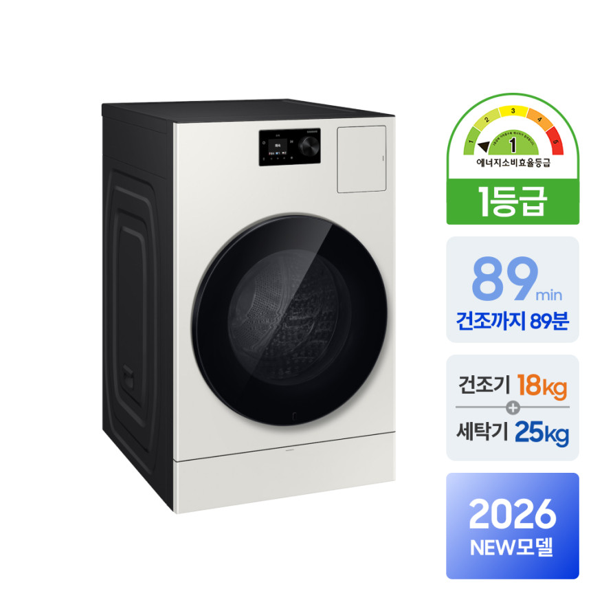 삼성 WD80H25BHY 비스포크 AI콤보 세탁25kg 건조18kg 26년형 일체형 1등급