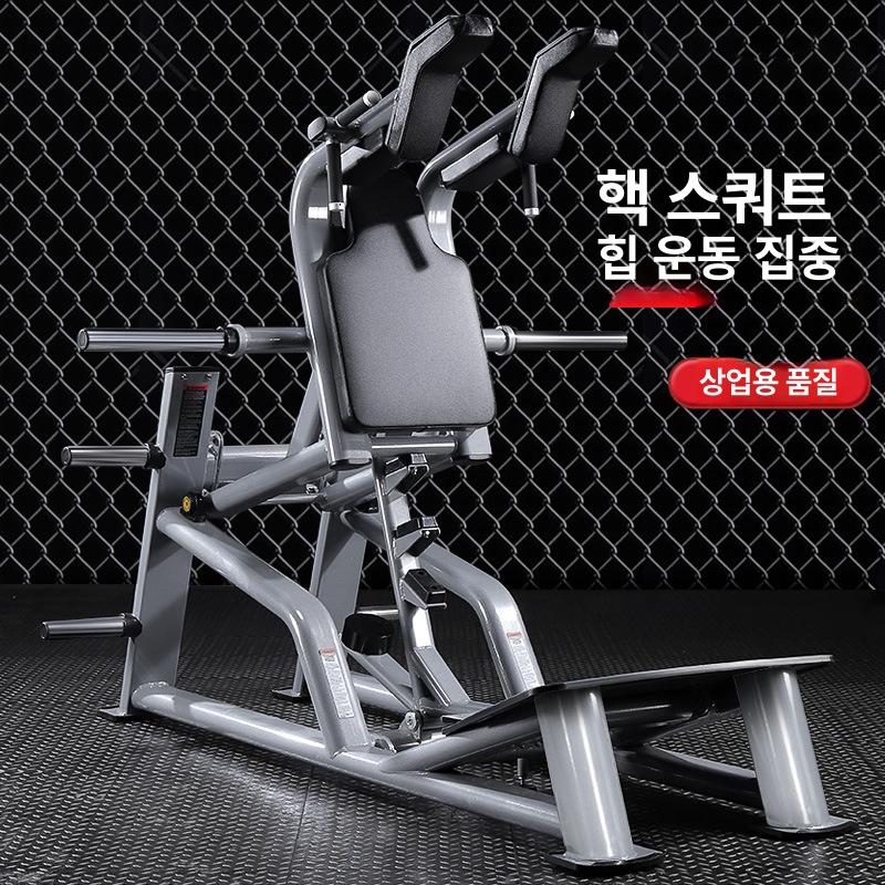 힙쓰러스트 힙딥 가정용 고강도 강철 프레임 플레이트 로드 허벅지 둔근 햄스트링 강화 실버 프레임 블랙 쿠션 - 상품 이미지