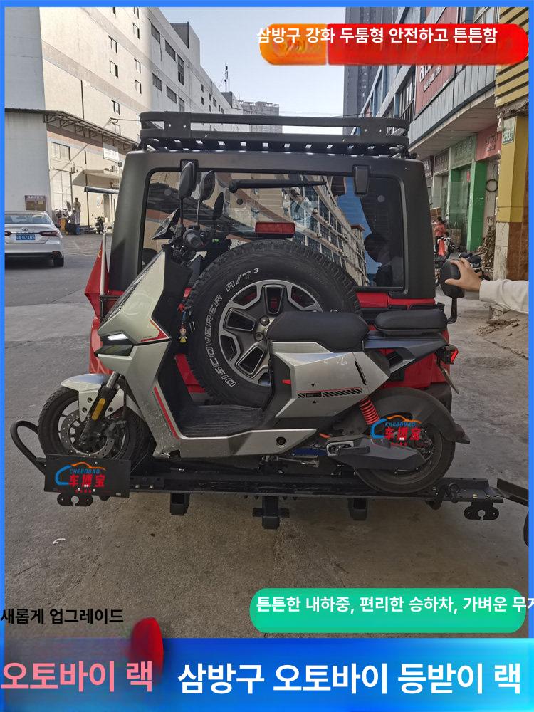 오토바이 리어캐리어 랙 브라켓 오토바이 짐받이 랙 스탠드 행거 마운트 직선형 적재대 - 상세 이미지 4