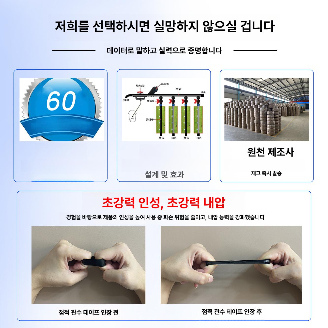점적 관수 농업용 내구성 강한 PE 재질 스마트 농업 온실 밭 비닐하우스 자동 절수 표준 50cm 1000m - 상세 이미지 4
