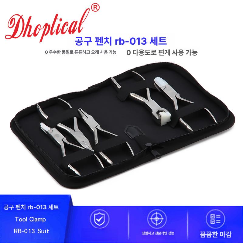 안경수리키트 코받침 피팅 전문가용 정밀 안경테 조절 보수 고급 스틸 펜치 플라이어 공구 단일 항목 - 상품 이미지
