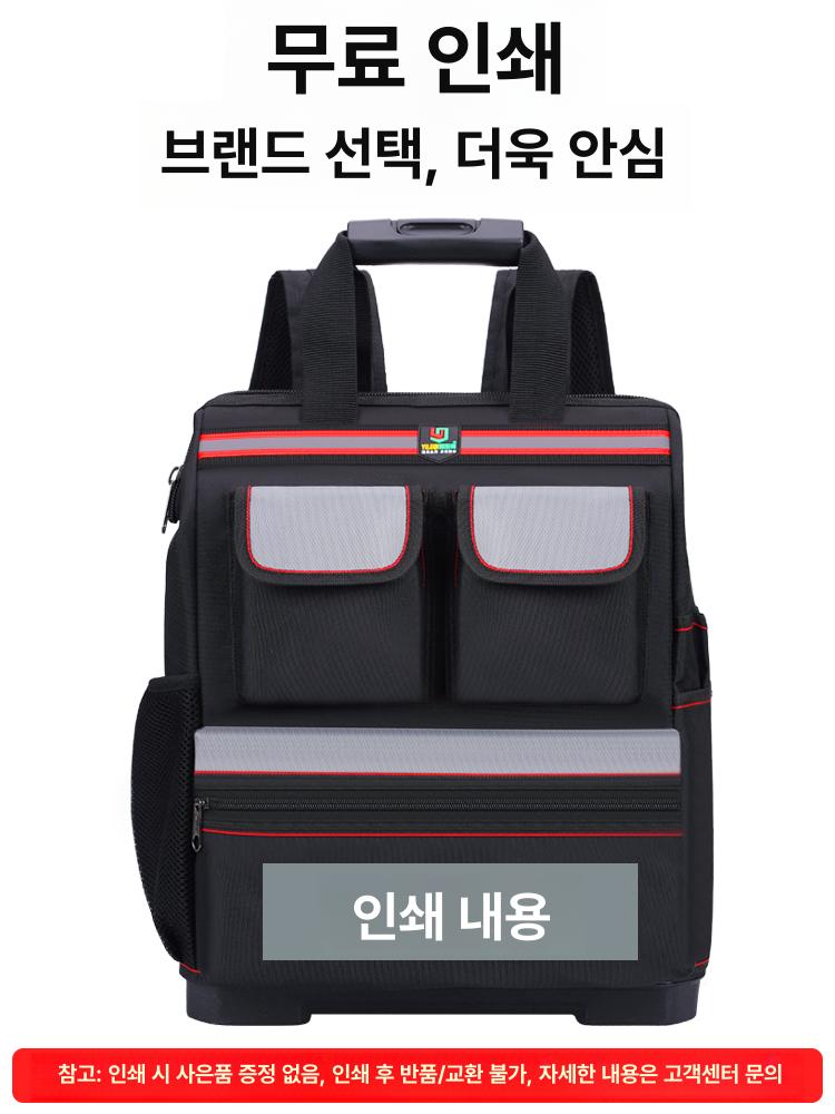 백팩형 대용량 백팩 공구가방 휴대용 작업 가방 공구배낭 다용도 - 상세 이미지 3