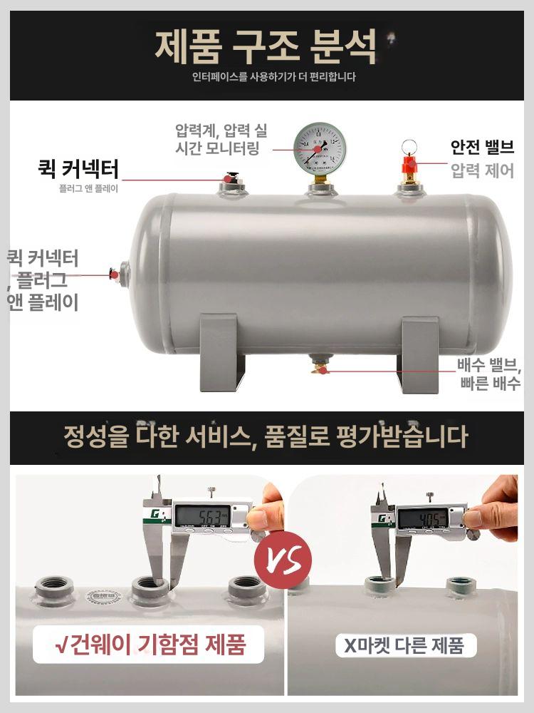 에어탱크 압축공기압축기 리시버탱크 보조탱크 공압 저장 에어컴프레서 - 상세 이미지 5