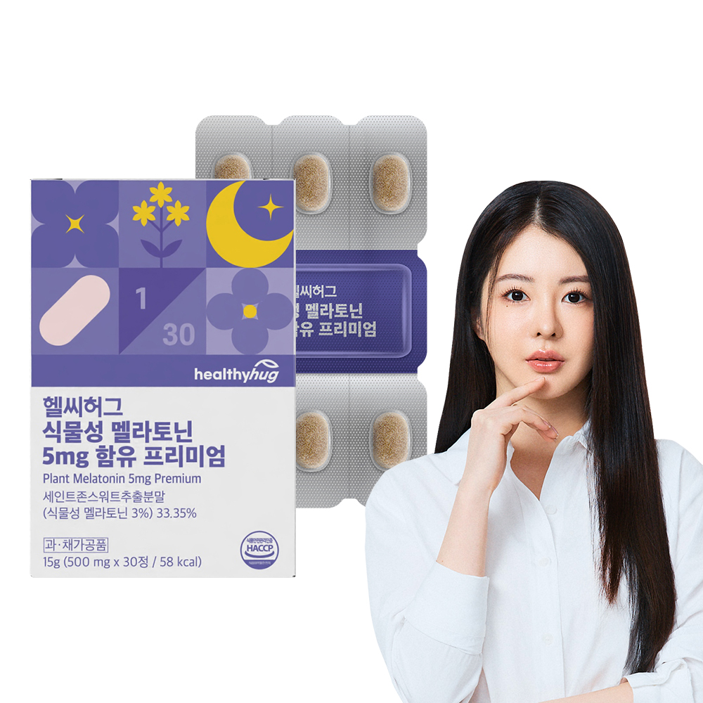 [신제품] 헬씨허그 식물성 멜라토닌 5mg 함유 프리미엄 고함량 30정, 1개 - 상품 이미지