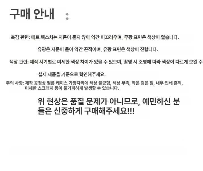 귀멸의 칼날 기유 아이폰 케이스 17 16 15 2in1 필름 하드 폰 커버 보호 2-in-1 매트 텍스처 필름 케이스 iPhone 15 이미지 6