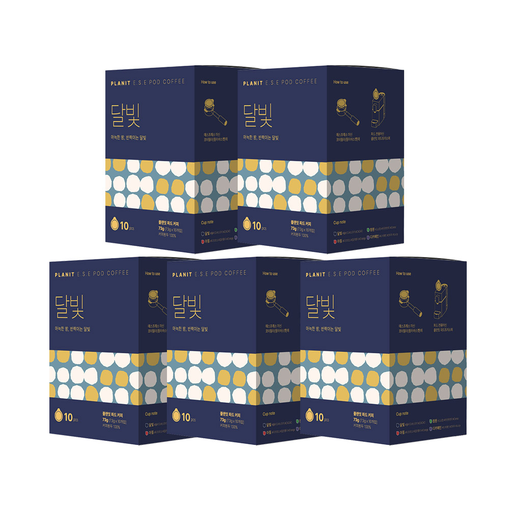 플랜잇 파드 커피 ESE POD 종이 캡슐 국내로스팅 제조 신선한 원두 50개입 - 상품 이미지