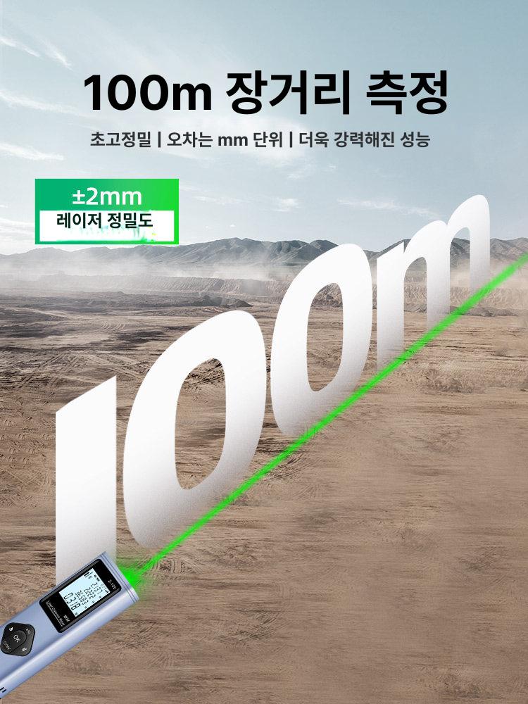 레이저 거리 측정기 야외 골프 고정밀 녹색 적외선 휴대용 - 상세 이미지 3