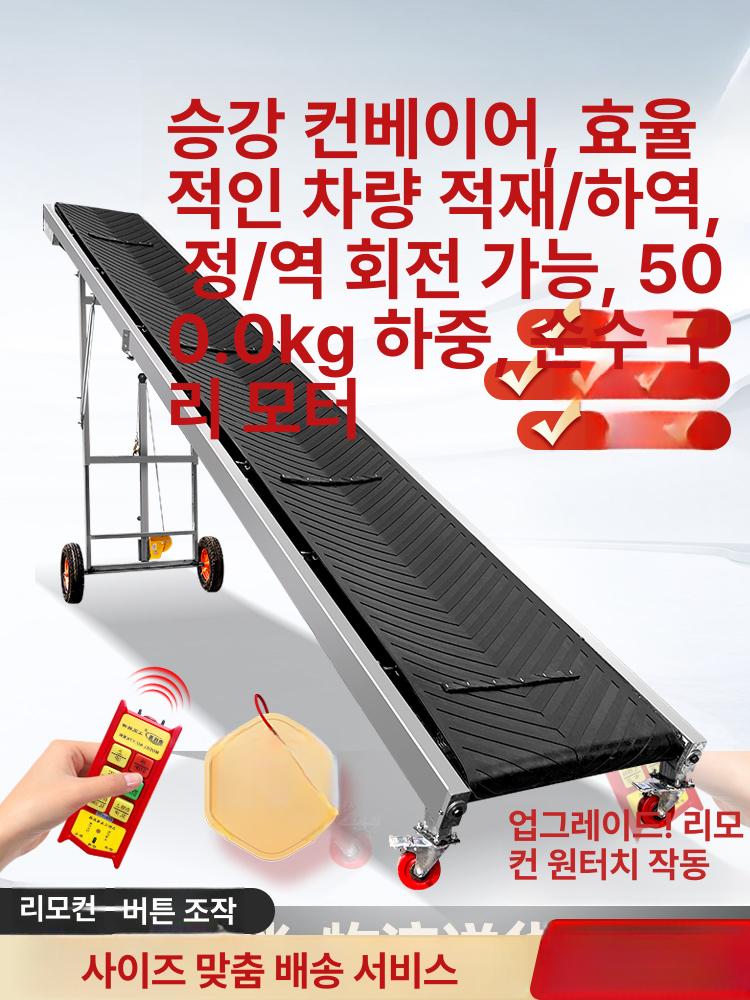 롤러 컨베이어 벨트 컨베이어벨트 화물 택배 콘베어 수동 상하차 이동식 사다리 공장 컨베어 - 상세 이미지 3