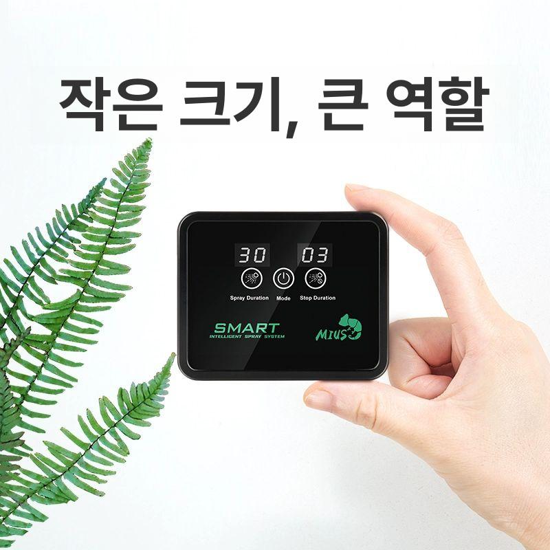 스프링쿨러 자동 분무 자동 안개 식물 테라리움 사육장 분무기 타이머 - 상세 이미지 3