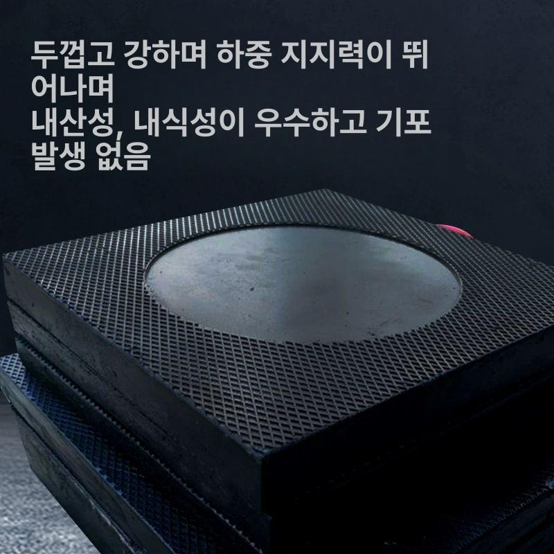 크레인 아웃트리거 고무 받침대 발판 고소작업차 지지대 고소 작업차 - 상세 이미지 4