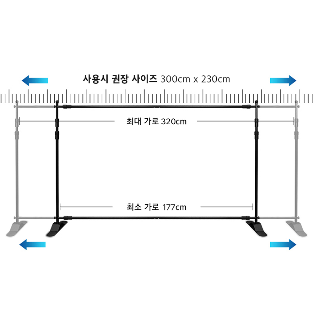 1세대 프리미엄 배경지 배경천 거치대 크로마키 스크린 스탠드 BT-2025 가로 세로 조절가능 - 상세 이미지 3