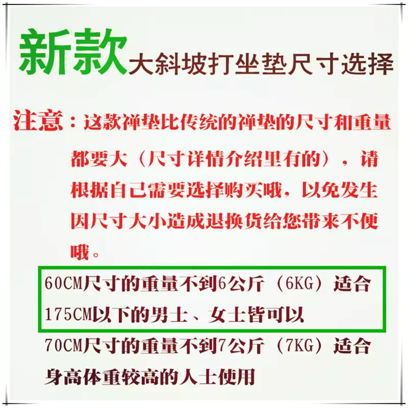 경사형 명상 방석 기도 예배 절방석 참선 모던 좌식 쿠션 60x60 - 상세 이미지 5
