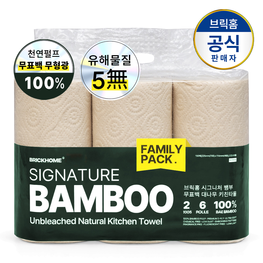 브릭홈 먼지없는 무표백 무형광 대나무 키친타올 900매, 1팩 - 상품 이미지