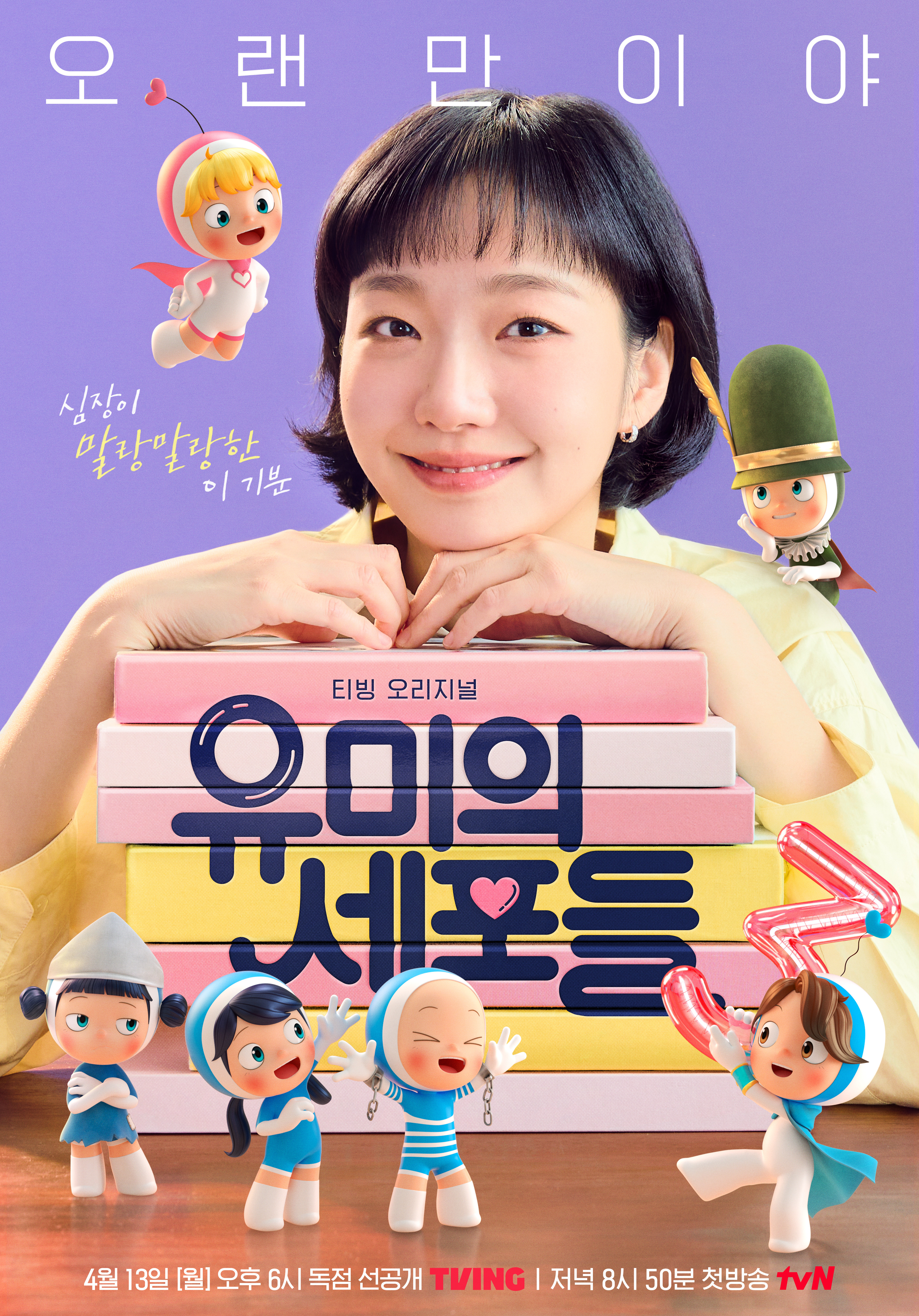 제닉스 ARENA L데스크 ㄱ자 코너 컴퓨터게이밍책상 판매처 상세 정보 이미지 2