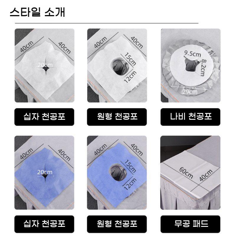 일회용 마사지 시트 얼굴 커버 부직포 페이스 패드 베드 구멍 수건 피부관리용 - 상세 이미지 4