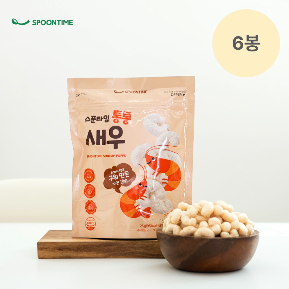 스푼타임 통통 새우 통통 땅콩 아기 과자 퍼프 세트 25g 3+3 - 상세 이미지 3