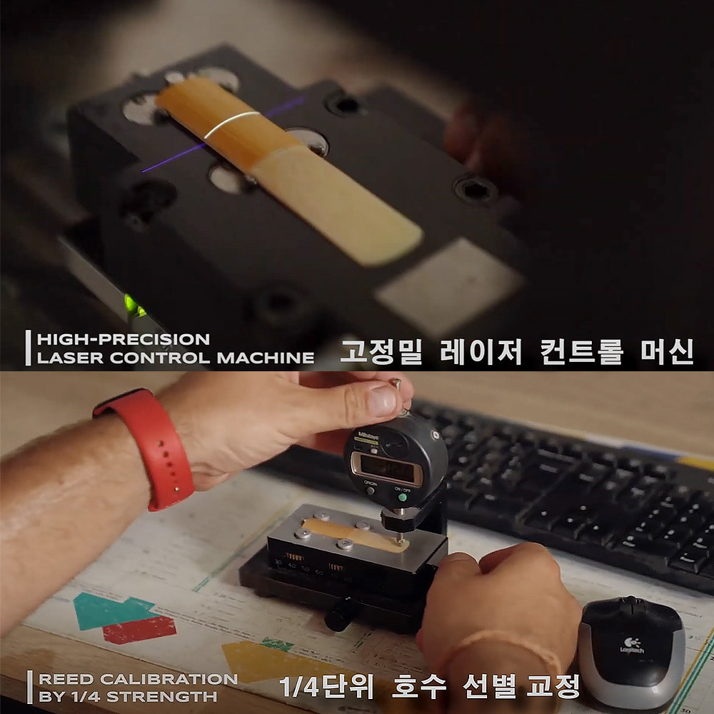 셀마 프리미엄 재즈 테너 색소폰 리드 5개입 언파일드컷 이미지 8