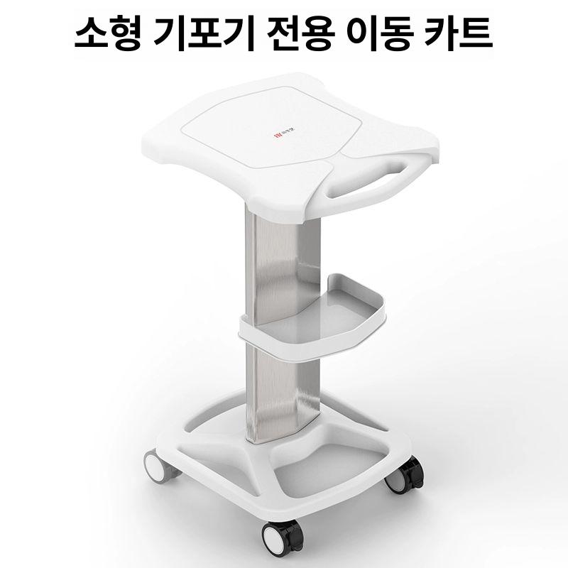 미용기기 수납대 용품 에스테틱 이동식 바퀴형 다용도 스테인리스 스틸 플라스틱 튼튼한 기구 화이트 다용도 기기용 기본구성 38x45x73cm - 상품 이미지